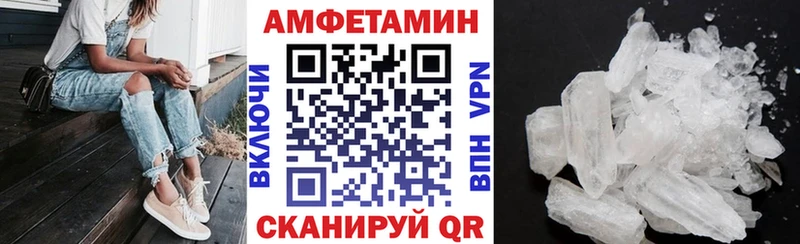 darknet как зайти Оханск Амфетамин VHQ