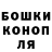 МЕТАДОН кристалл Calum43