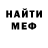 МЕТАДОН мёд Kerri Lucido