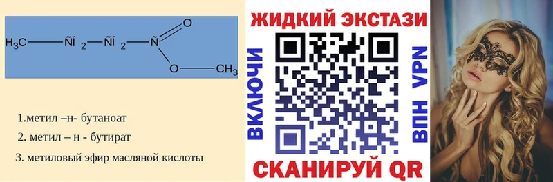 Бутират BDO  hydra вход  Оханск 