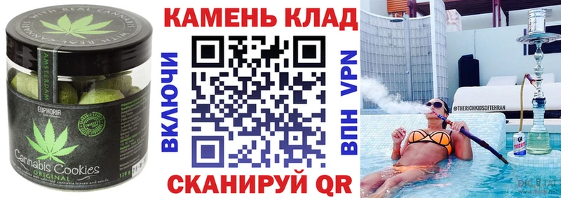 mega как зайти  Оханск  Canna-Cookies марихуана 