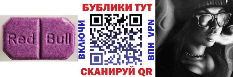 Ecstasy диски Оханск