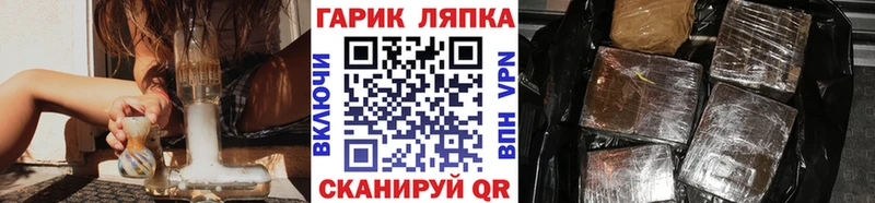 ГАШ Изолятор  Оханск 