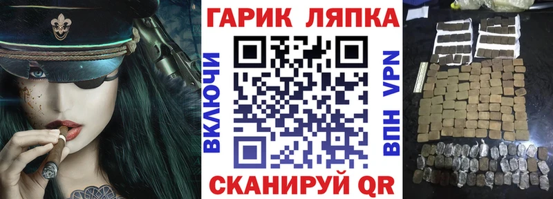 ГАШ индика сатива Оханск