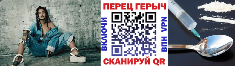 наркошоп Оханск ГЕРОИН герыч