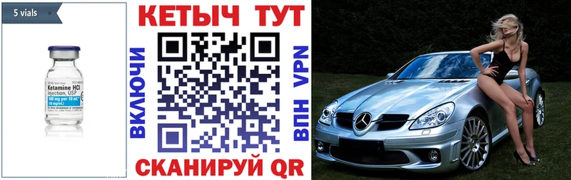 где продают   Оханск  Кетамин VHQ 