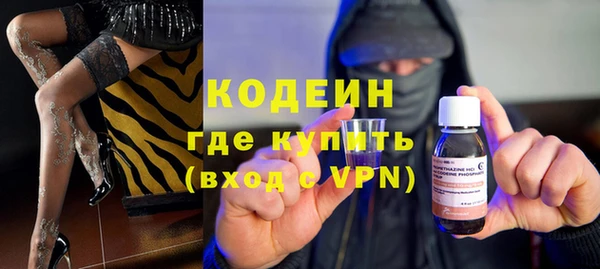ALPHA PVP Арсеньев
