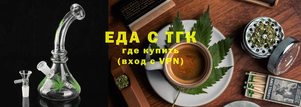 ALPHA PVP Арсеньев