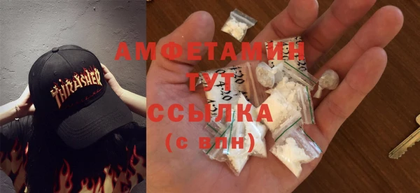 мефедрон VHQ Аркадак