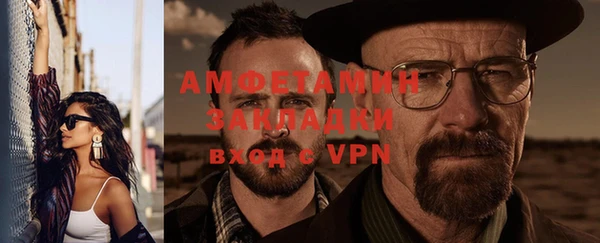 мефедрон VHQ Аркадак