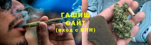 ALPHA PVP Арсеньев