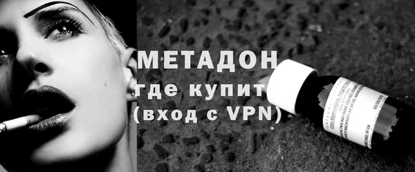 скорость mdpv Армянск