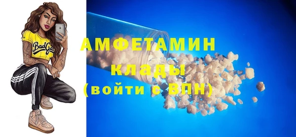 мефедрон VHQ Аркадак