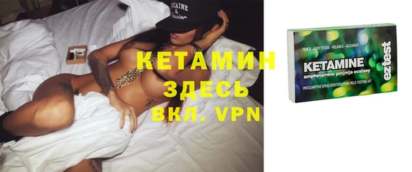 ALPHA PVP Арсеньев