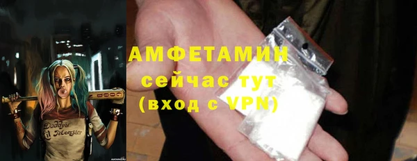 ALPHA PVP Арсеньев