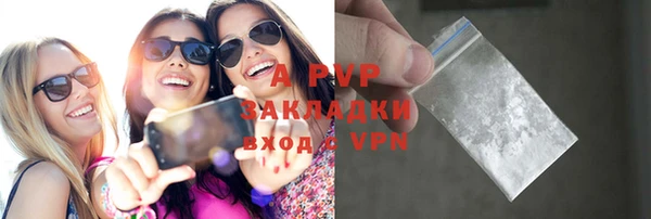 ALPHA PVP Арсеньев