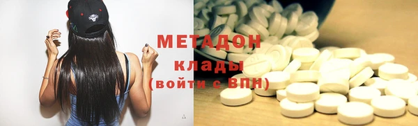 мефедрон VHQ Аркадак