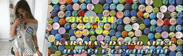мефедрон VHQ Аркадак