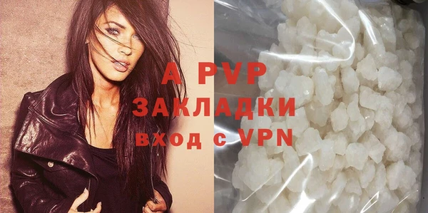 ALPHA PVP Арсеньев