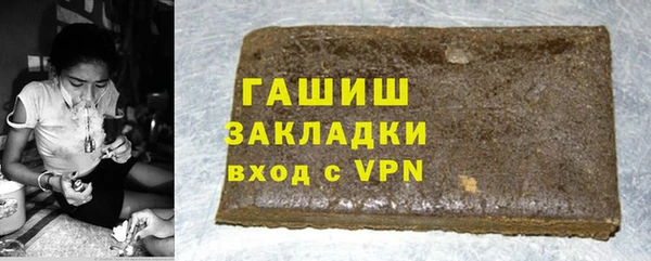 мяу мяу кристалл Куйбышев