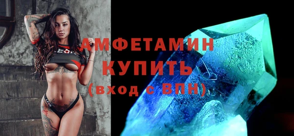 мефедрон VHQ Аркадак