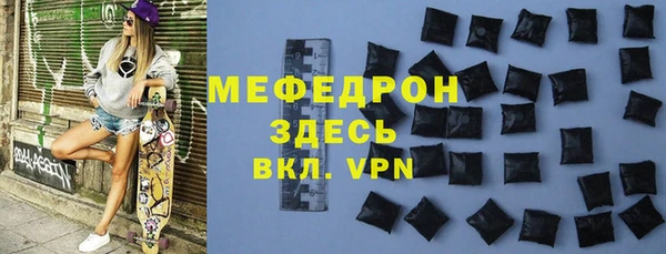 мефедрон VHQ Аркадак