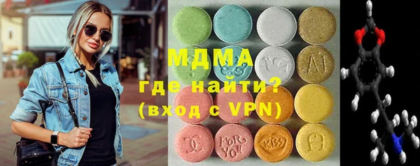мефедрон VHQ Аркадак