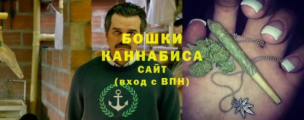 ALPHA PVP Арсеньев