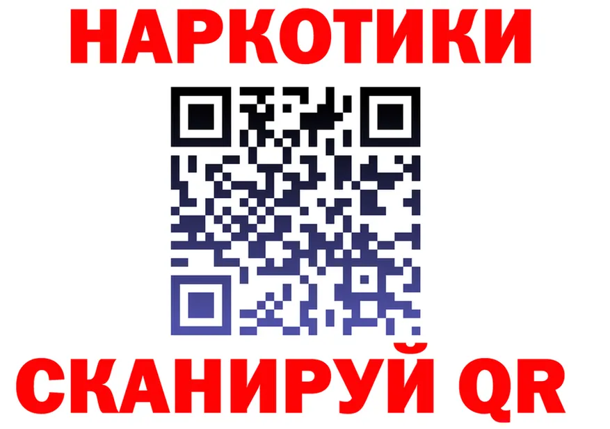 МЕФ 4 MMC ССЫЛКА это кракен Оханск