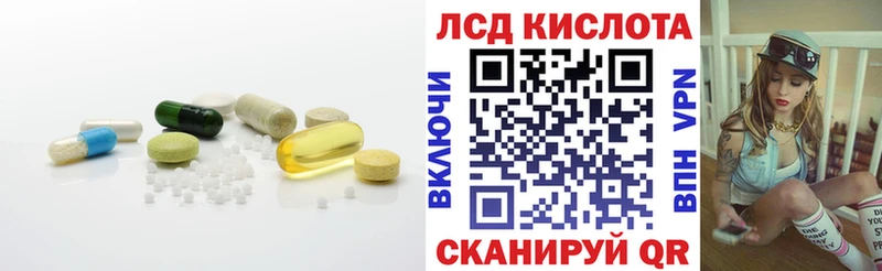 Лсд 25 экстази ecstasy  Оханск 