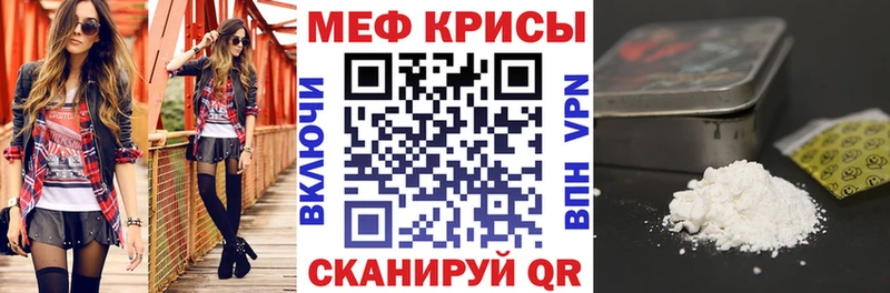 МЯУ-МЯУ мука  Оханск 