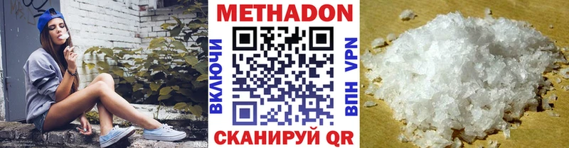 МЕГА зеркало  Оханск  МЕТАДОН мёд 