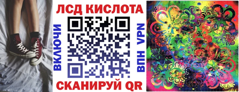 Наркотические марки 1,5мг  магазин продажи наркотиков  маркетплейс телеграм  Оханск 